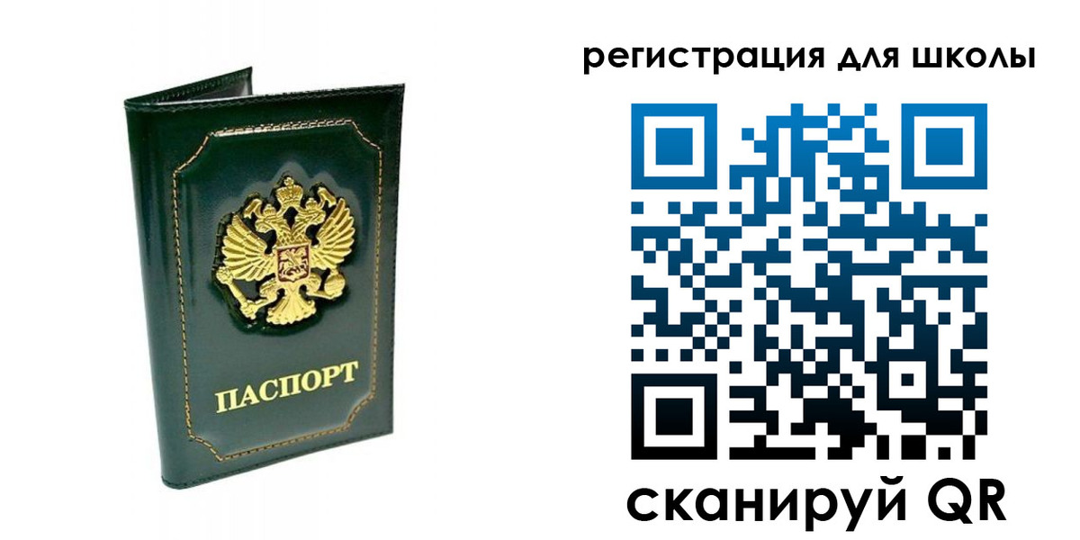 временная регистрация купить в Новоульяновске