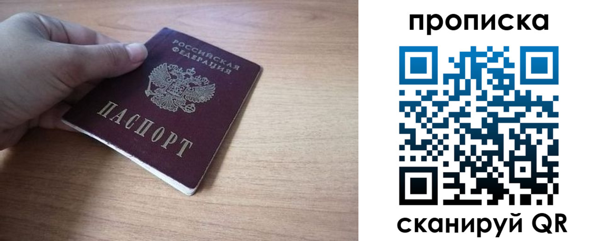 миграционный учет в Новоульяновске