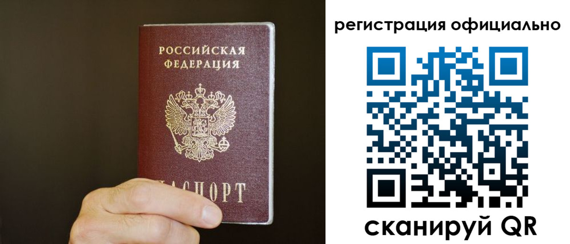 временная регистрация госуслуги в Новоульяновске