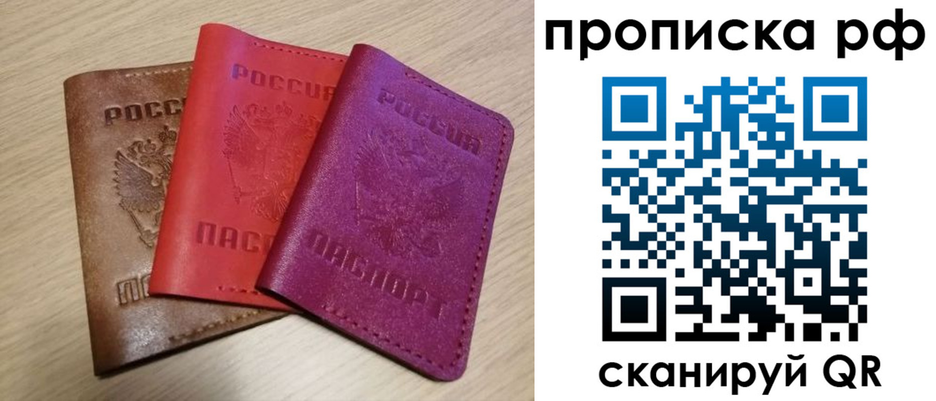 где прописаться в Новоульяновске
